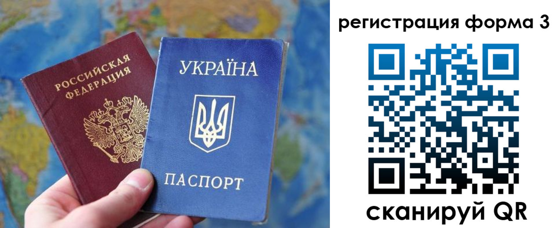 прописка от собственника в Октябрьском