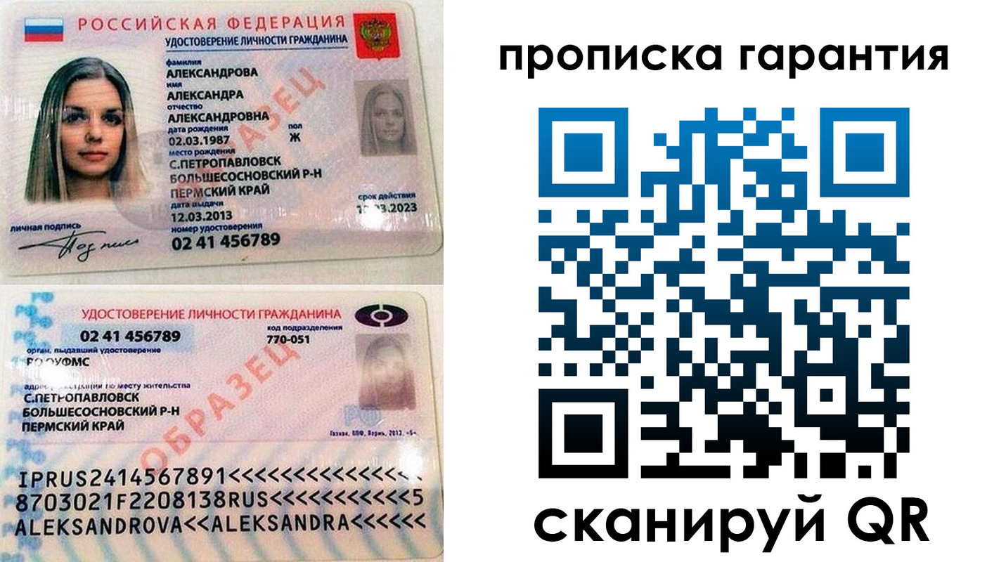пропишу в квартире в Октябрьском