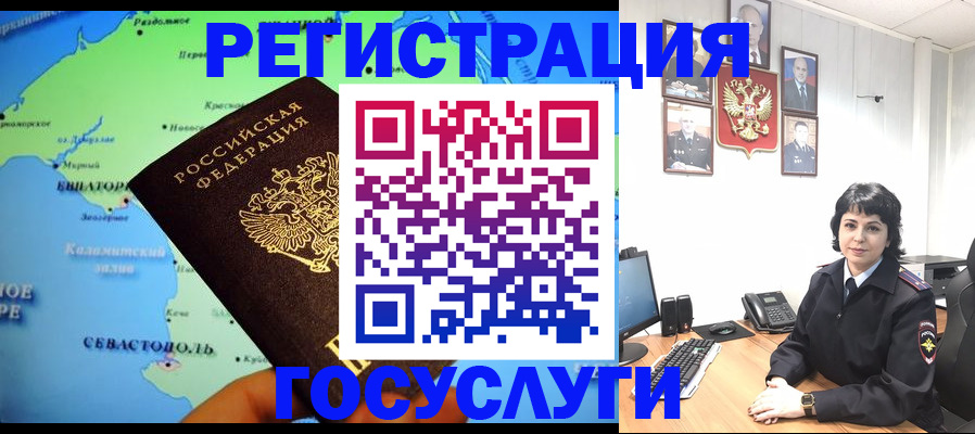 прописка поиск в Октябрьском